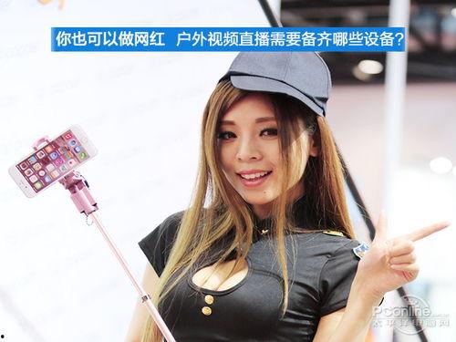 网红野外直播电影,网红带你领略户外观影新潮流