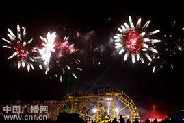 焰火晚会背景音乐