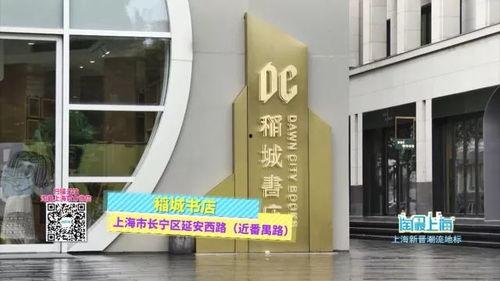 阿拉爱上海 娱乐速递,畅游魔都精彩瞬间