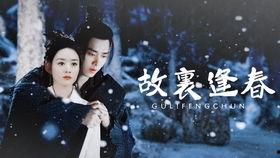 青云志笑场花絮